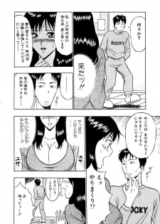 [Nagashima Chosuke] Momoiro Nyuu Town - page 34