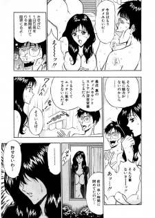 [Nagashima Chosuke] Momoiro Nyuu Town - page 49
