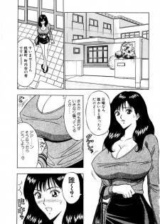[Nagashima Chosuke] Momoiro Nyuu Town - page 33