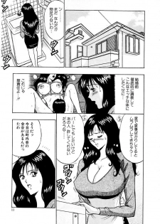 [Nagashima Chosuke] Momoiro Nyuu Town - page 9