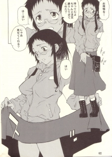 (C67) [Chotto Dake Aruyo. (Takemura Sesshu)] POST GIRL - page 2