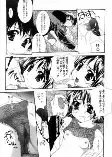 [Nanase Makoto] Onnanoko no Himitsu - page 39