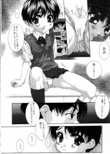 [Nanase Makoto] Onnanoko no Himitsu - page 14