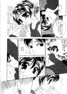 [Nanase Makoto] Onnanoko no Himitsu - page 50