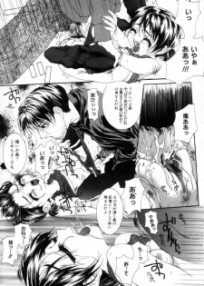 [Nanase Makoto] Onnanoko no Himitsu - page 41