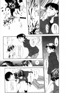 [Nanase Makoto] Onnanoko no Himitsu - page 49