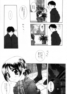 [Nanase Makoto] Onnanoko no Himitsu - page 35