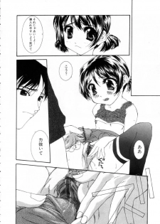 [Nanase Makoto] Onnanoko no Himitsu - page 32
