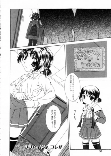 [Nanase Makoto] Onnanoko no Himitsu - page 36