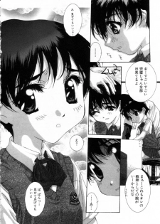 [Nanase Makoto] Onnanoko no Himitsu - page 8