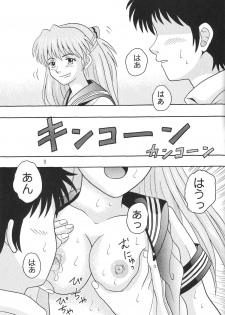 (C69) [Taishita Shoten (Taishita Monda)] Mireba Wakaru desho (Neon Genesis Evangelion) - page 8