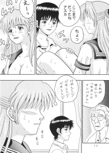 (C69) [Taishita Shoten (Taishita Monda)] Mireba Wakaru desho (Neon Genesis Evangelion) - page 11