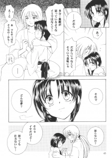 (C56) [Yamaguchirou (Yamaguchi Shinji)] setsuen (Rurouni Kenshin) - page 42