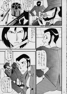 [METAL Bunshitsu] Fujiko no Oiroke Maruhi Daisakusen (Lupin III) - page 2