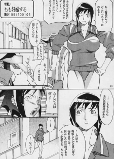 [METAL Bunshitsu (Various)] Model Justice (Rival Schools) - page 34