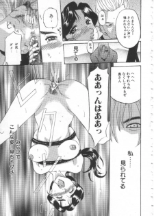 [Kusatsu Terunyo] Mugen Gakyou - page 20