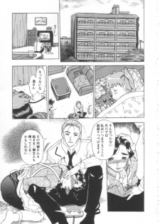 [Kusatsu Terunyo] Mugen Gakyou - page 30