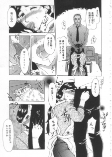[Kusatsu Terunyo] Mugen Gakyou - page 32