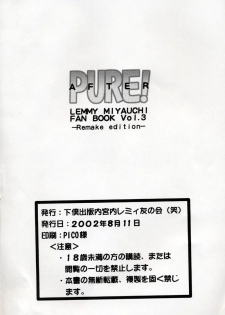 (C62) [Geboku Shuppan (Pin Vice)] PURE! NEXT LEMMY MIYAUCHI FAN BOOK Vol.3 -Remake Edition- (To Heart) - page 34