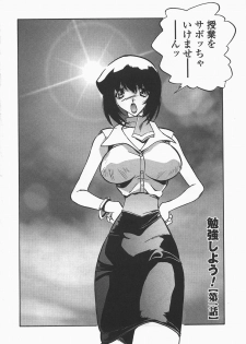 [necoJET] Benkyou Shiyou! - Let's Study! - page 11