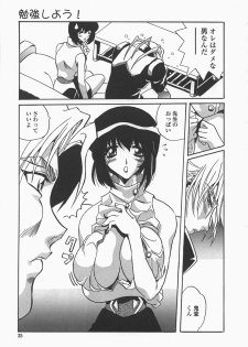 [necoJET] Benkyou Shiyou! - Let's Study! - page 38