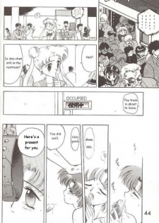 (C46) [Black Dog (Kuroinu Juu)] Submission Mercury Plus (Sailor Moon) [ENG] - page 40