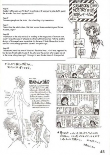(C46) [Black Dog (Kuroinu Juu)] Submission Mercury Plus (Sailor Moon) [ENG] - page 44