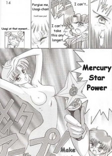 (C46) [Black Dog (Kuroinu Juu)] Submission Mercury Plus (Sailor Moon) [ENG] - page 10
