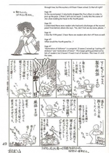 (C46) [Black Dog (Kuroinu Juu)] Submission Mercury Plus (Sailor Moon) [ENG] - page 45