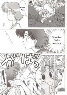 (C46) [Black Dog (Kuroinu Juu)] Submission Mercury Plus (Sailor Moon) [ENG] - page 5