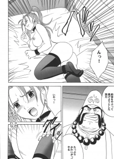 (CT5) [Crimson Comics (Crimson)] Sora to Umi to Daichi to Midasareshi Onna Madoushi 2 (Dragon Quest VIII) - page 34