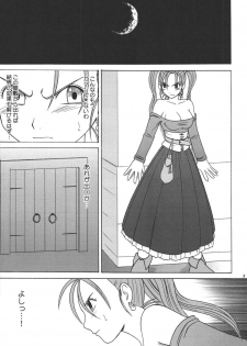 (CT5) [Crimson Comics (Crimson)] Sora to Umi to Daichi to Midasareshi Onna Madoushi 2 (Dragon Quest VIII) - page 3