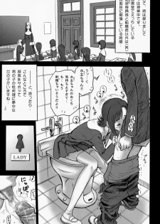 (C63) [Kaiten Sommelier (13.)] 15 Kaiten Shiritsu Risshin Gakuen ~Seishori iin to, sono oshigoto.~ [Decensored] - page 16