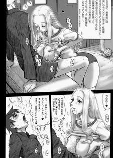 (C63) [Kaiten Sommelier (13.)] 15 Kaiten Shiritsu Risshin Gakuen ~Seishori iin to, sono oshigoto.~ [Decensored] - page 23