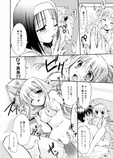 Manga Bangaichi 2007-08 Vol. 211 - page 34
