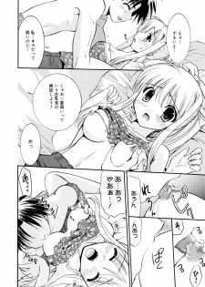 Manga Bangaichi 2007-08 Vol. 211 - page 28