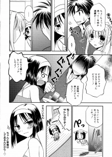 Manga Bangaichi 2007-08 Vol. 211 - page 26