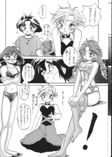 (C47) [Ryokan Hanamura (Hanamura Sei Tarou)] Kantsubaki no Ma (Various) - page 48