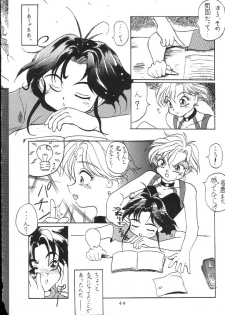 (C47) [Ryokan Hanamura (Hanamura Sei Tarou)] Kantsubaki no Ma (Various) - page 43