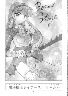 (C47) [Ryokan Hanamura (Hanamura Sei Tarou)] Kantsubaki no Ma (Various) - page 4