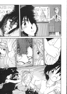 (C47) [Ryokan Hanamura (Hanamura Sei Tarou)] Kantsubaki no Ma (Various) - page 14