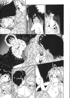 (C47) [Ryokan Hanamura (Hanamura Sei Tarou)] Kantsubaki no Ma (Various) - page 18