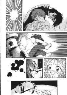 (C47) [Ryokan Hanamura (Hanamura Sei Tarou)] Kantsubaki no Ma (Various) - page 19