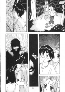 (C47) [Ryokan Hanamura (Hanamura Sei Tarou)] Kantsubaki no Ma (Various) - page 13