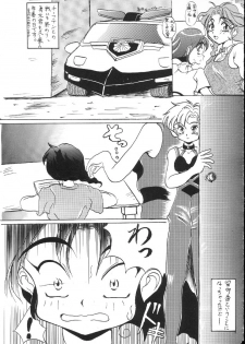 (C47) [Ryokan Hanamura (Hanamura Sei Tarou)] Kantsubaki no Ma (Various) - page 40