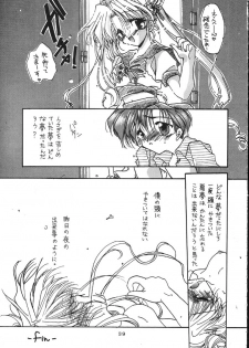 (C47) [Ryokan Hanamura (Hanamura Sei Tarou)] Kantsubaki no Ma (Various) - page 38