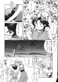 (C47) [Ryokan Hanamura (Hanamura Sei Tarou)] Kantsubaki no Ma (Various) - page 42