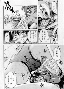 COMIC Shoujo Tengoku 2005-05 - page 36