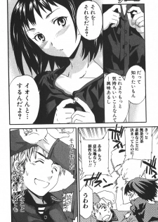 Bishoujo Teki Kaikatsu Ryoku 2005 Vol.6 - page 30