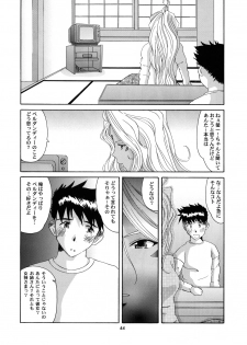 (CR25) [Tenzan Koubou (Tenchuumaru)] Nightmare of My Goddess 6 (Ah! My Goddess) - page 44